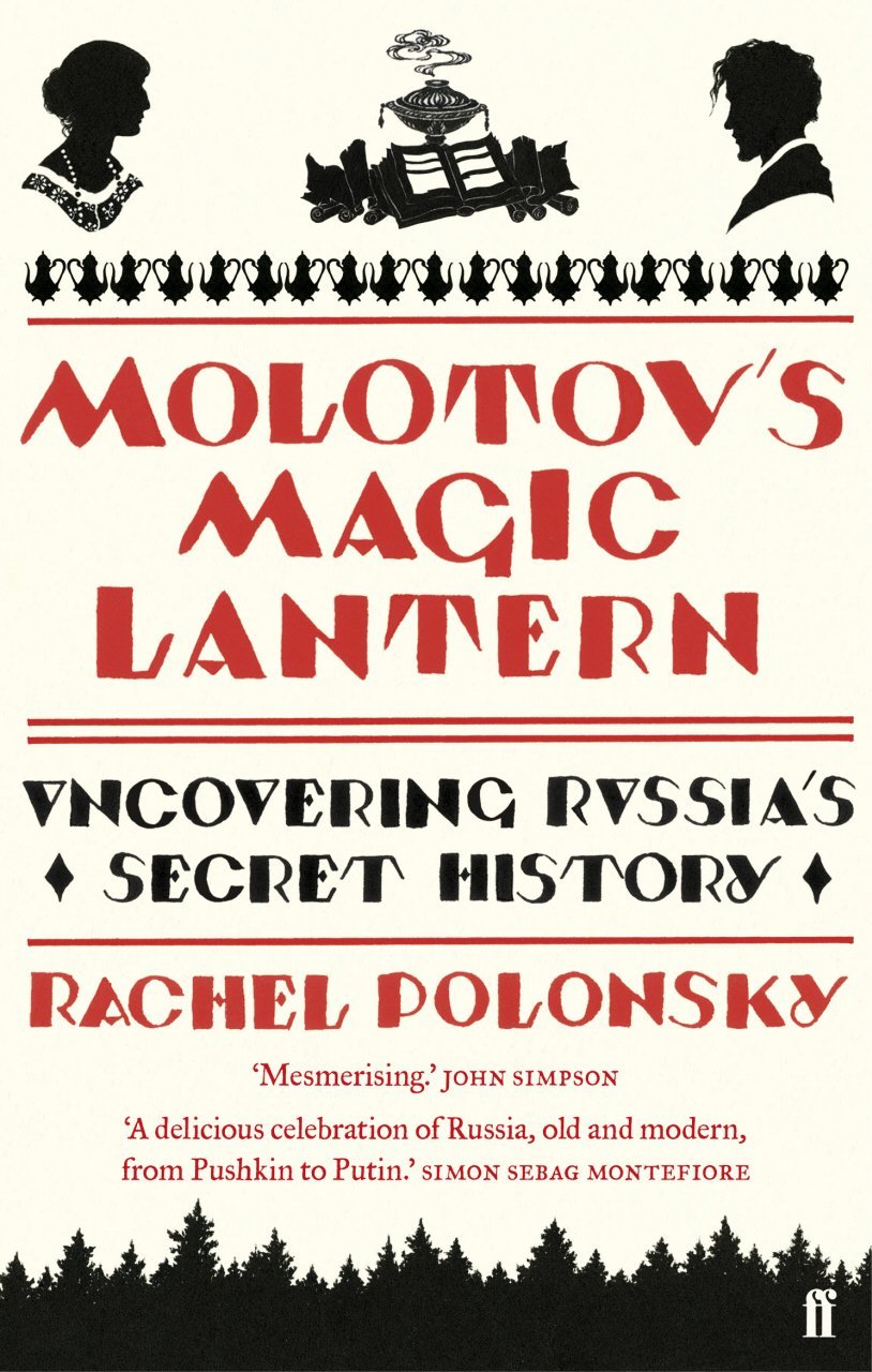 Molotov's Magic Lantern: A Journey in Russian History